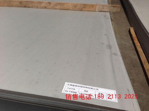 0Cr17Ni12Mo2N不锈钢板材质判定及区分方法
